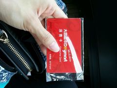 -大昌超市(中环店)