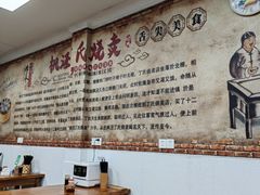-枫泾丁氏烧卖(枫丽路店)