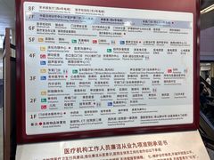 -浙江省中医院(湖滨院区)