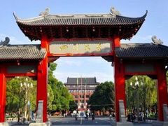 -四川大学(望江校区)