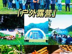 -沉浸北京·团建旅行·密室剧本杀·年会会议轰趴拓展