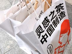 -喜茶(佛山南海万科广场店)