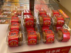 -味多美蛋糕(双安店)