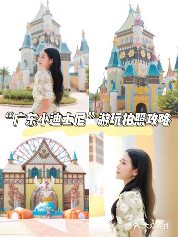 广东小迪士尼｜巧克力王国游玩拍照攻略！