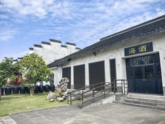 -镇江中国醋文化博物馆