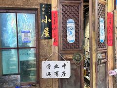 -大冰的小屋