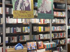 -方所(华润万象城店)