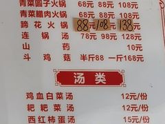 -老七钵钵鸡
