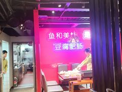 -红牌美蛙鱼头火锅(万辉国际广场店)