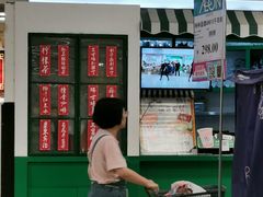 -孖记茶档·热腾茶餐(乐峰店)