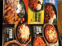 -包装马车·韩国料理·포장마차