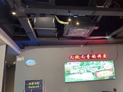 -里岛烤鱼(东港凯虹广场店)