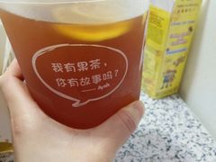 -艾薯夫妇Aysh(红山店)