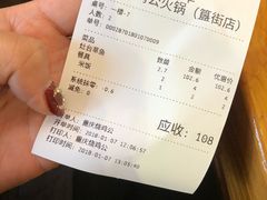 -重庆烧鸡公火锅(簋街店)