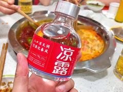 -陳艳红火锅(港汇店)