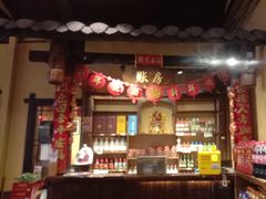 -富正毅三下锅·湘西韵味(天门山索道店)