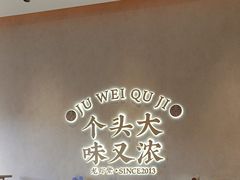 -聚味瞿记·龙虾堂(坡子街店)