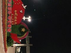 -人民广场