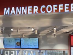 -Manner Coffee(港汇恒隆广场店)