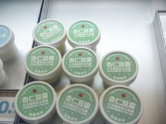 -红花点心局(护国寺店)