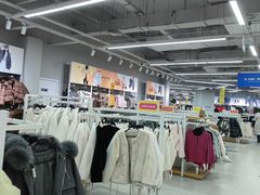 -鑫嘉汇购物中心