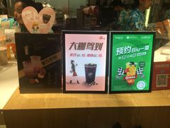 -CoCo都可(久隆店)