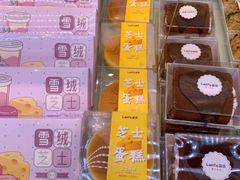 -LanTa蓝塔烘焙(锦艺城店)