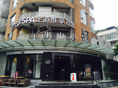 -永丰号夜宵潮汕餐厅