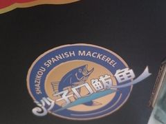 -郑庄脂渣海鲜楼(九水路店)