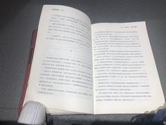 -西西弗书店(城西银泰城店)