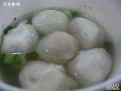 -原巷口鱼丸店(龙头路外卖店)