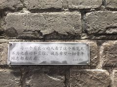 -侵华日军南京大屠杀遇难同胞纪念馆
