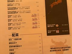 -奥斯特牛排馆(圣母百花大教堂)