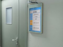 -首都医科大学附属北京友谊医院(西城院区)