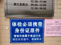 -北京市公安局交通管理局朝阳交通管理支队