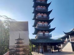 -秋霞圃