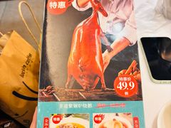 -山泉公馆酒家(珠江新城店)