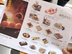 -蔡澜点心·粤菜(万菱汇店)