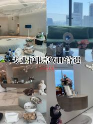-HYOUNG 禾漾·BTL官方美学中心