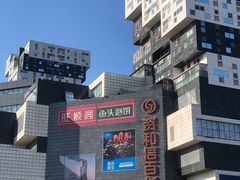 -资和信百货商场