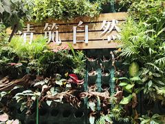 -万达坊(花园路店)