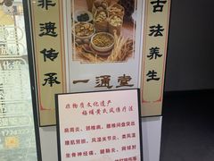 -万达广场(福州金融街店)