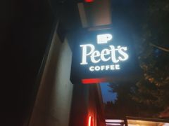 门面-Peet's 皮爷咖啡(东湖路手作店)