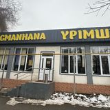 УРІМШІ餐厅的牛肉烧茄子真的太好吃了！茄子软嫩入味