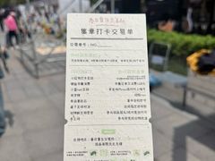 -杭州西湖银泰百货