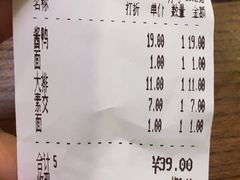 -朱鸿兴面馆(镇湖店)