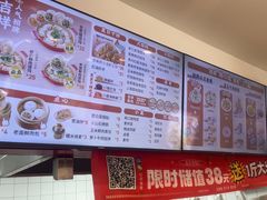 -吉祥馄饨(上海新上大店)
