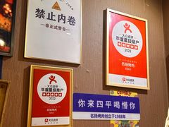 -名扬烤肉(起源店)