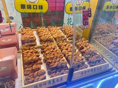 -桂发祥十八街麻花(和平路店)
