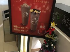 -龙湖西安曲江天街